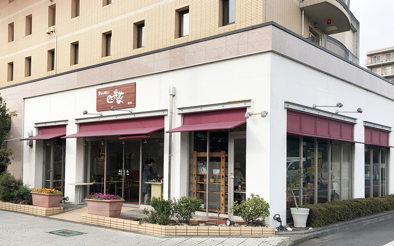 和食ビュッフェレストラン 四季菜