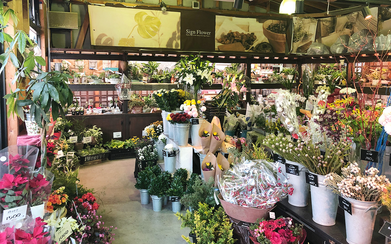 ファンタス・ガーデン・ クラブ・ザイン