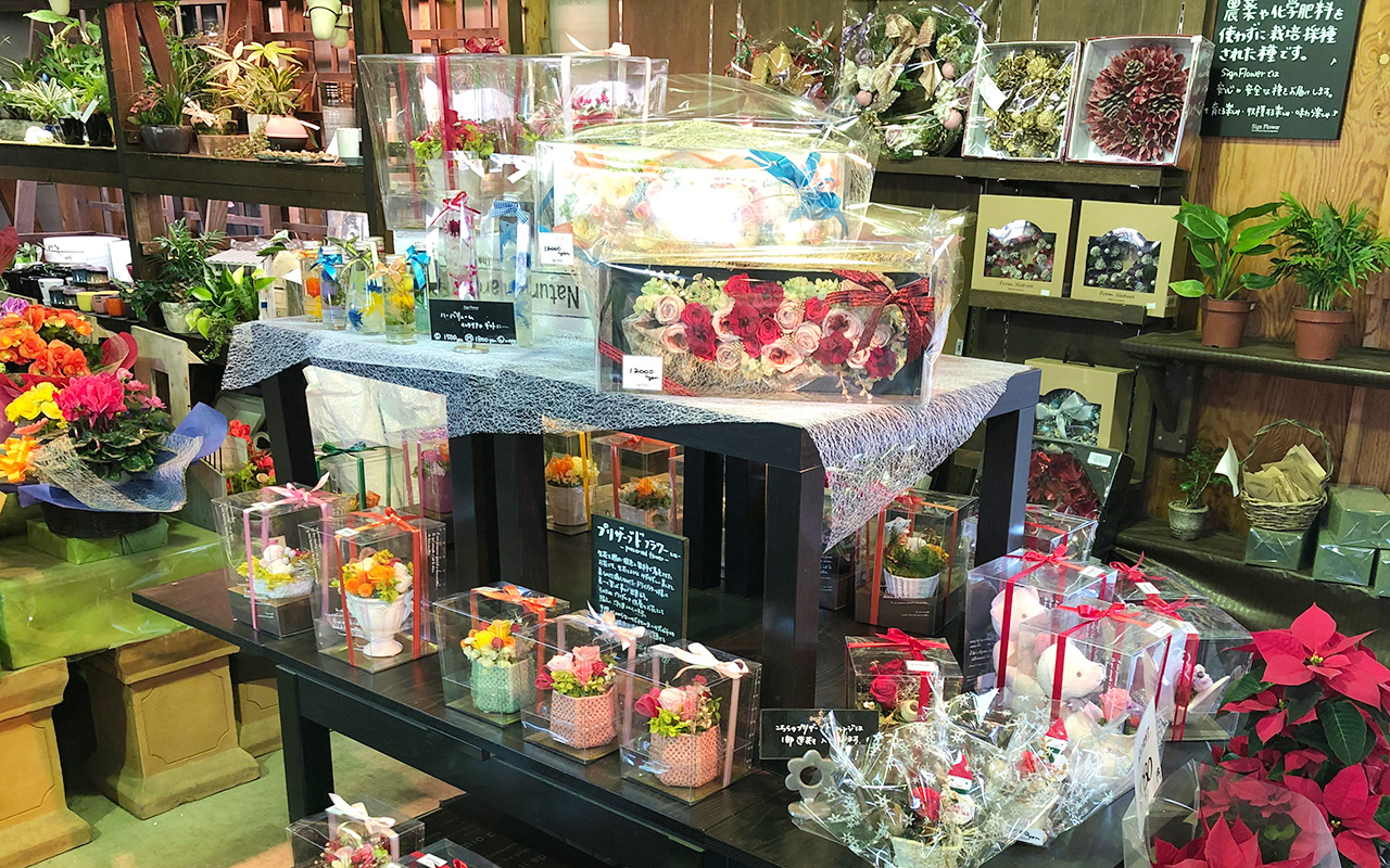 ファンタス・ガーデン・ クラブ・ザイン