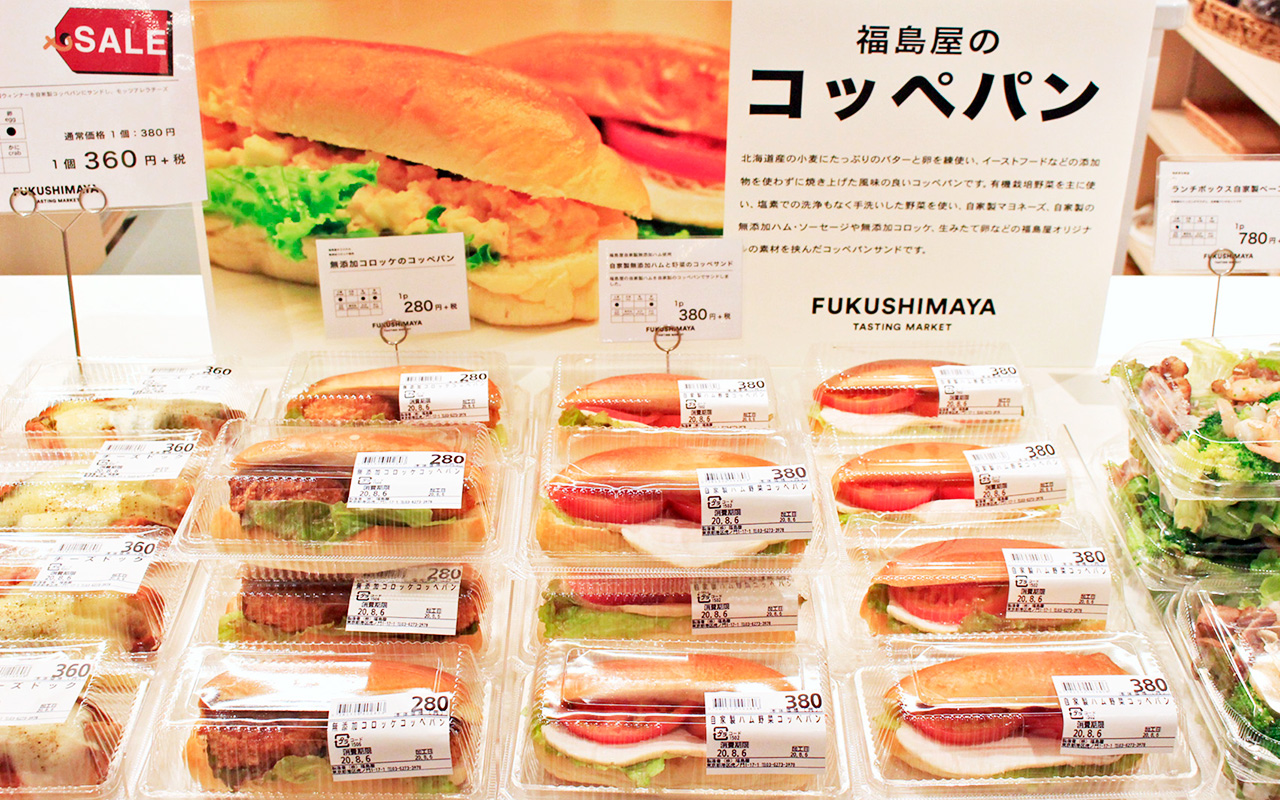 福島屋 虎ノ門店