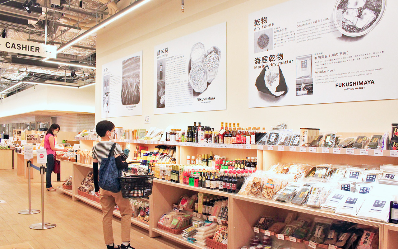 福島屋 虎ノ門店