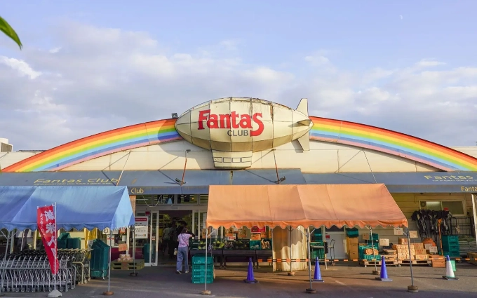 ファンタス羽村店