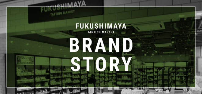 ブランドストーリー