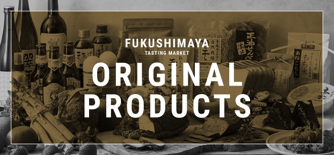 オリジナル商品