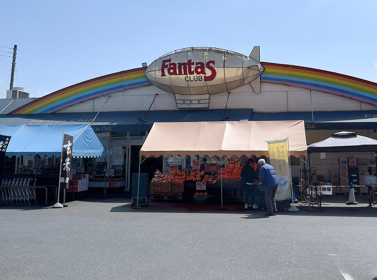 ファンタスは福島屋本店のすぐ目の前!
