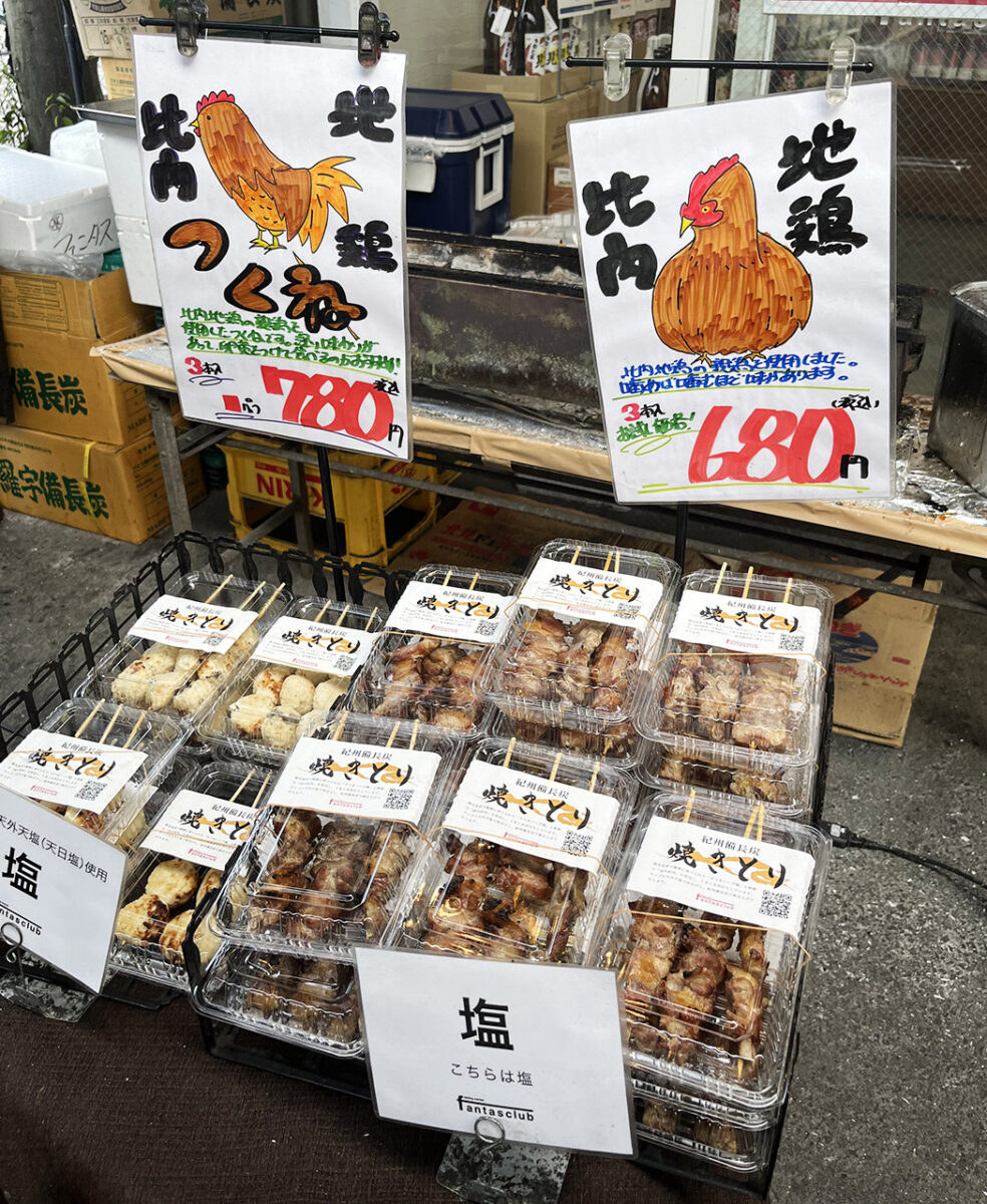 日本三大地鶏の一つ比内地鶏が焼きとりで味わえる!